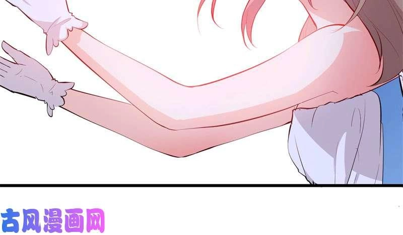 Ám Luyến Thành Hôn Chapter 95 - 44