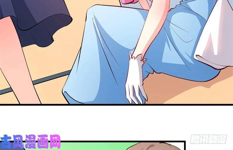 Ám Luyến Thành Hôn Chapter 95 - 48