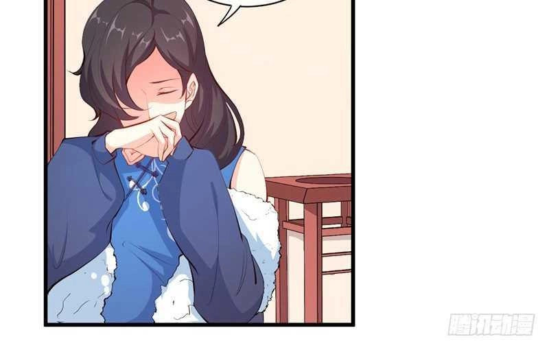 Ám Luyến Thành Hôn Chapter 96 - 4