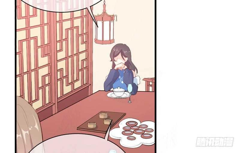 Ám Luyến Thành Hôn Chapter 96 - 15