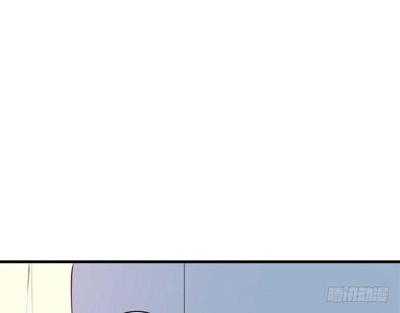 Ám Luyến Thành Hôn Chapter 99 - 10