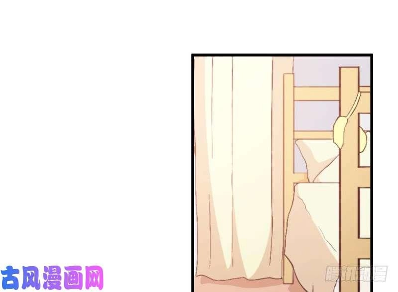 Ám Luyến Thành Hôn Chapter 100 - 2