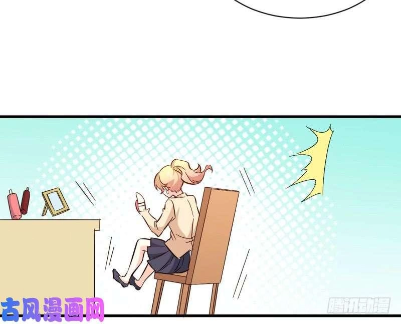 Ám Luyến Thành Hôn Chapter 100 - 35