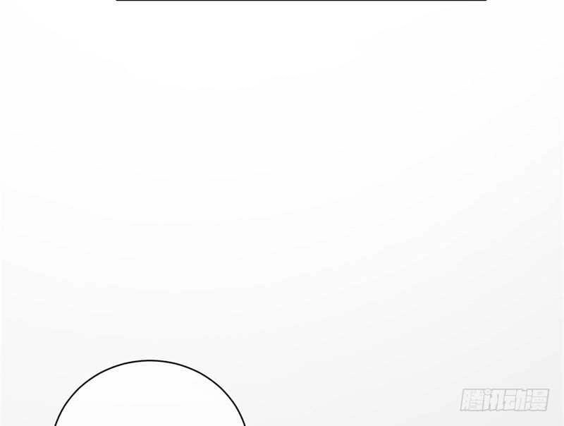 Ám Luyến Thành Hôn Chapter 101 - 8