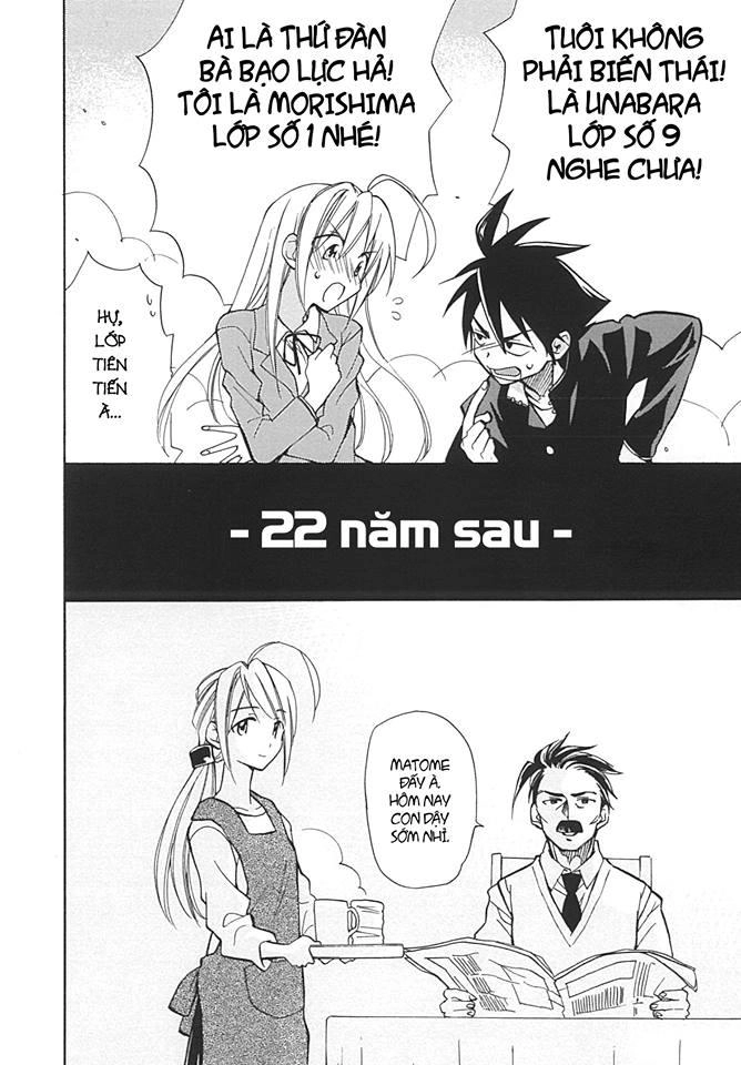 MatomeGroggy Heaven Chapter 1 - 3