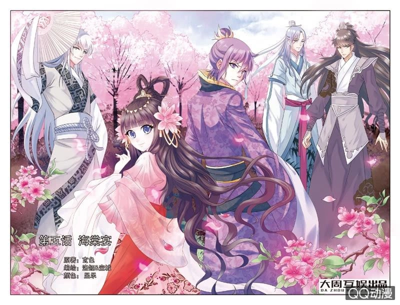 Học Viện Hoàng Gia Chapter 9 - 2