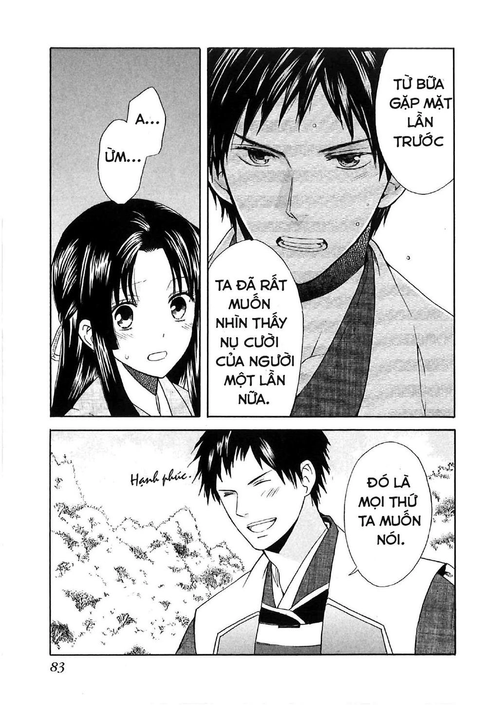 Gou - Công Chúa Thời Chiến Quốc Chapter 5 - 16