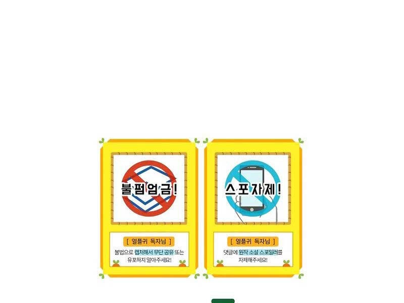 Sự Trở Lại Của Người Chơi Bị Đóng Băng Chapter 88 - 94