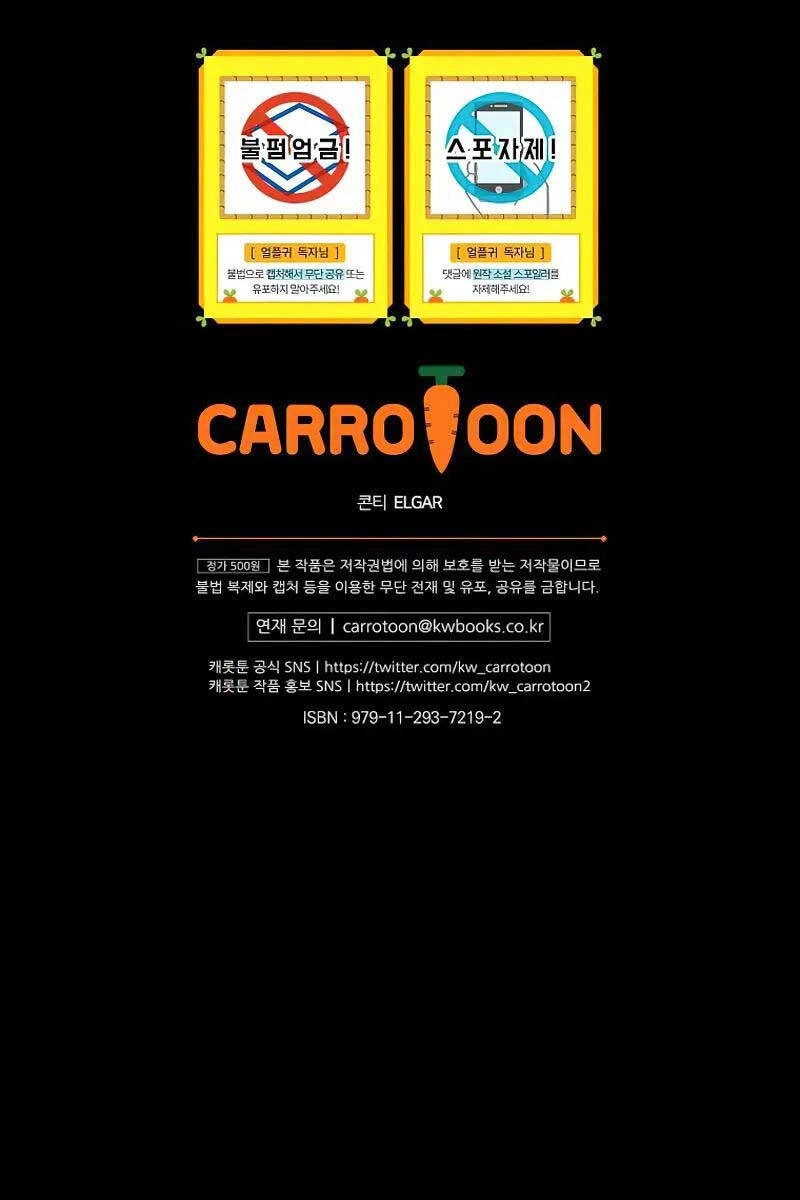 Sự Trở Lại Của Người Chơi Bị Đóng Băng Chapter 108 - 86