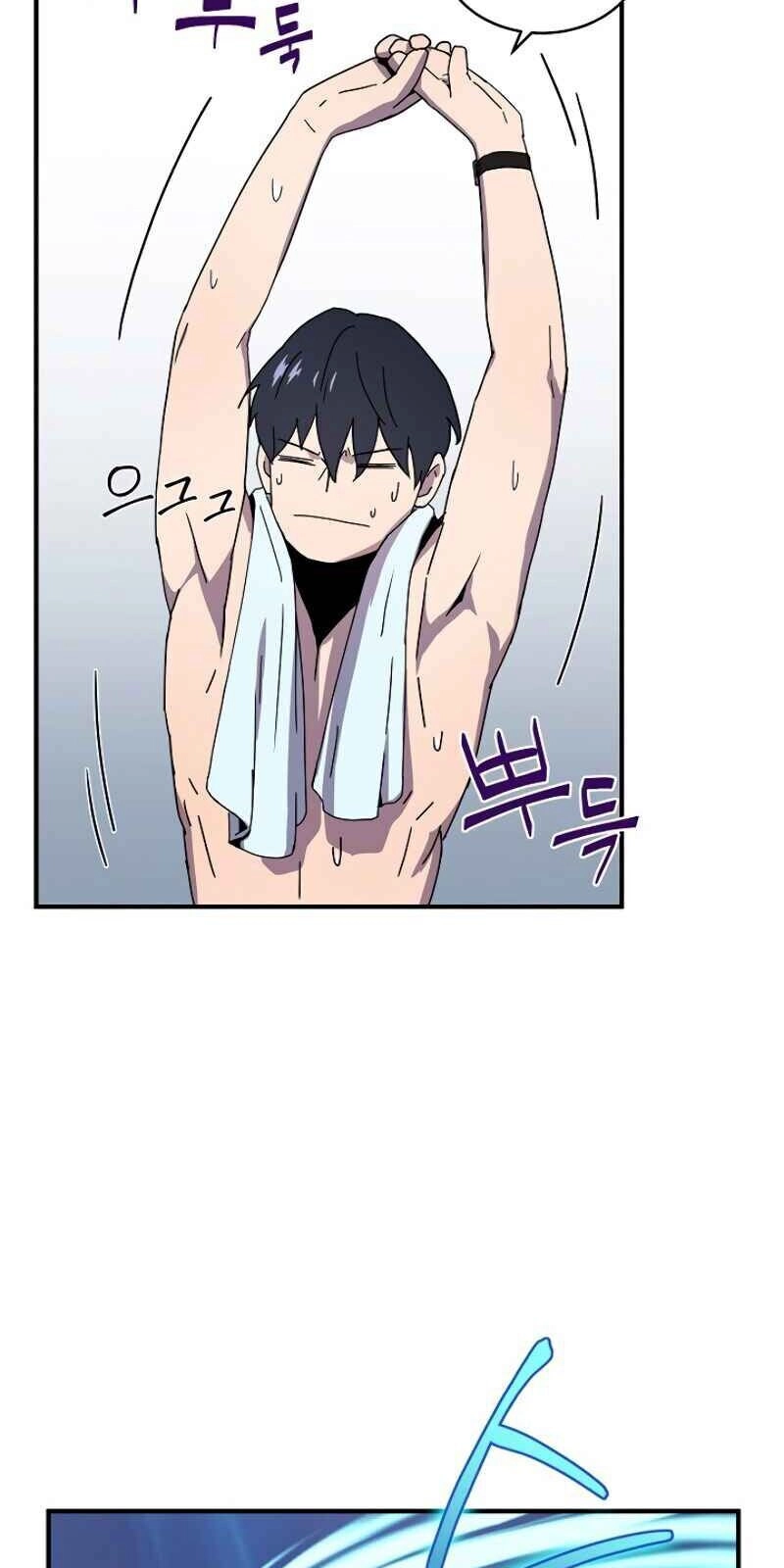 Sự Trở Lại Của Người Chơi Bị Đóng Băng Chapter 7 - 50