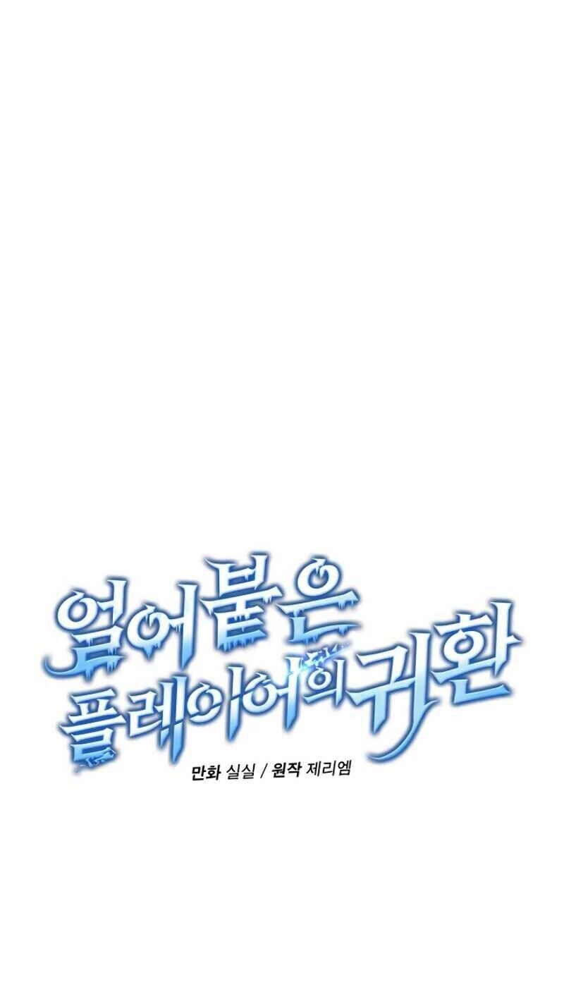 Sự Trở Lại Của Người Chơi Bị Đóng Băng Chapter 10 - 22