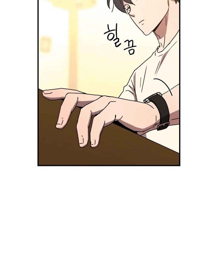 Sự Trở Lại Của Người Chơi Bị Đóng Băng Chapter 10 - 83