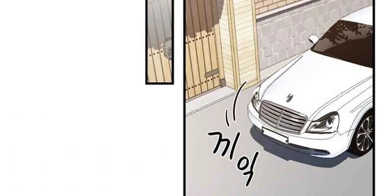 Sự Trở Lại Của Người Chơi Bị Đóng Băng Chapter 11 - 87