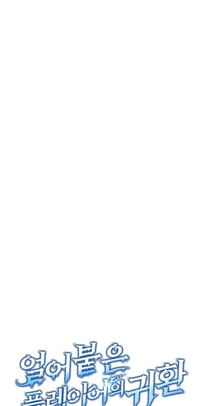 Sự Trở Lại Của Người Chơi Bị Đóng Băng Chapter 14 - 49