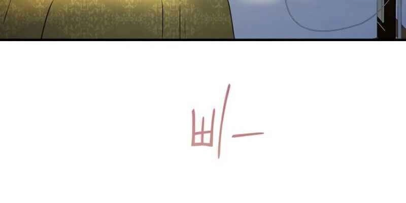 Sự Trở Lại Của Người Chơi Bị Đóng Băng Chapter 16 - 15