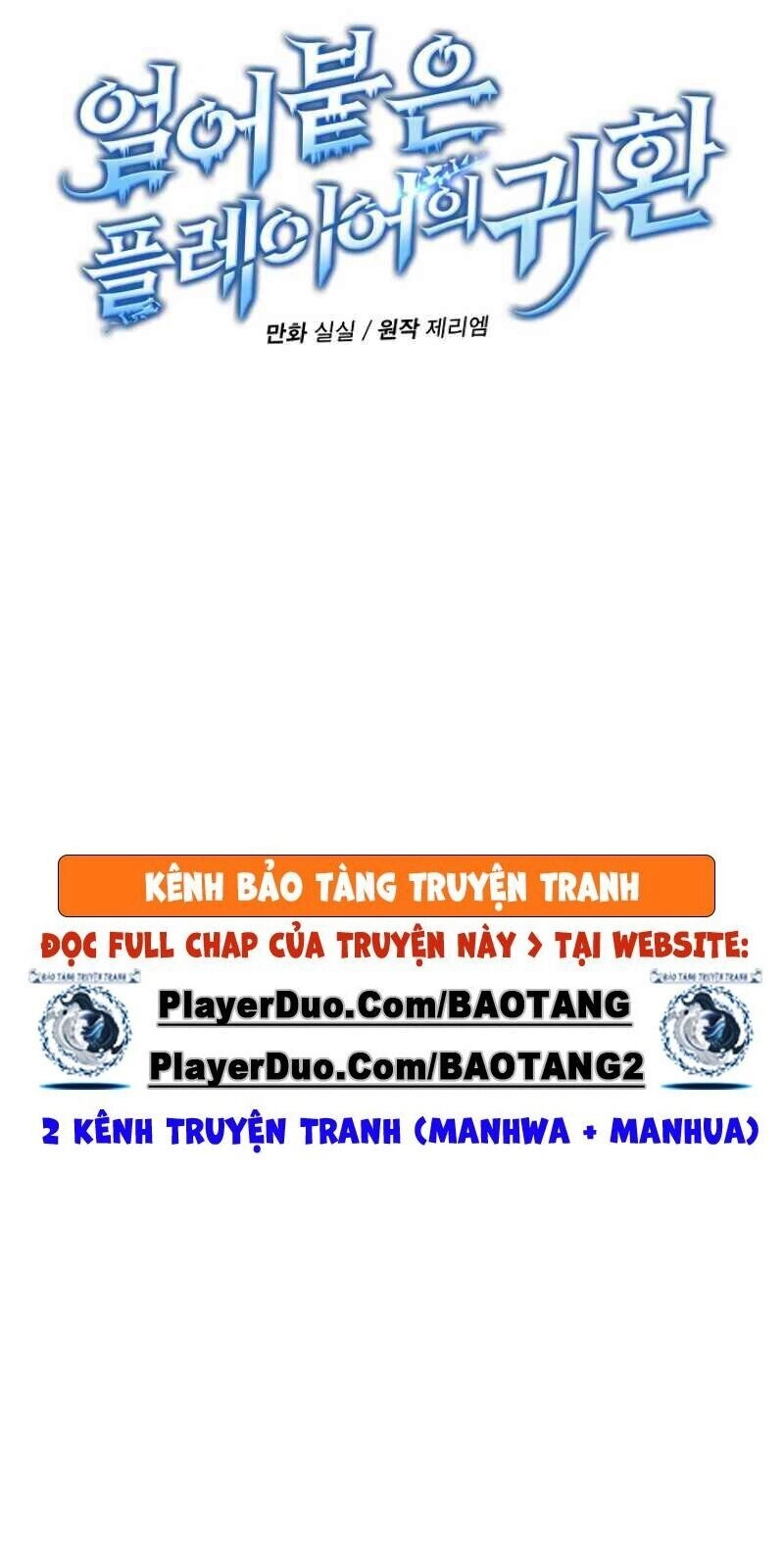 Sự Trở Lại Của Người Chơi Bị Đóng Băng Chapter 16 - 33