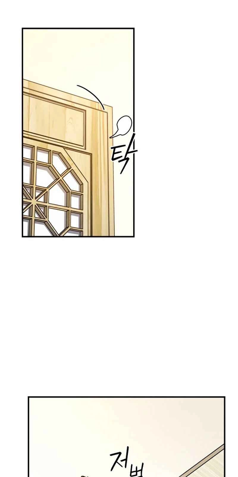 Sự Trở Lại Của Người Chơi Bị Đóng Băng Chapter 16 - 35