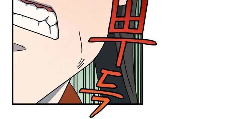 Sự Trở Lại Của Người Chơi Bị Đóng Băng Chapter 18 - 27