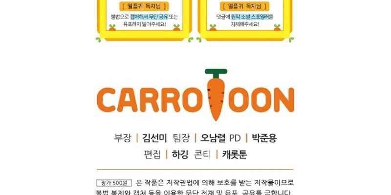 Sự Trở Lại Của Người Chơi Bị Đóng Băng Chapter 18 - 129