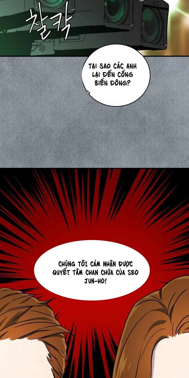 Sự Trở Lại Của Người Chơi Bị Đóng Băng Chapter 20 - 83