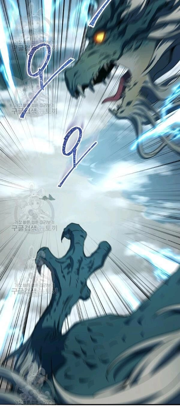 Sự Trở Lại Của Người Chơi Bị Đóng Băng Chapter 23 - 8