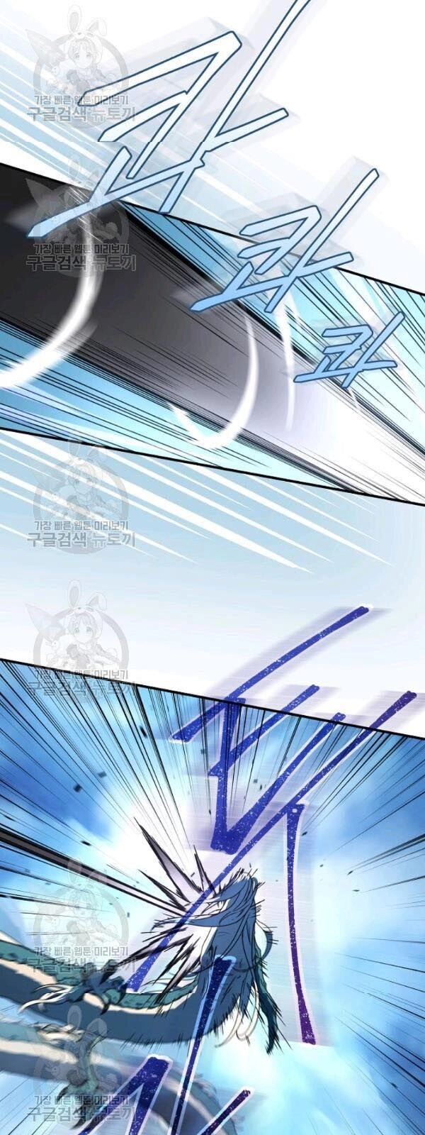 Sự Trở Lại Của Người Chơi Bị Đóng Băng Chapter 23 - 20