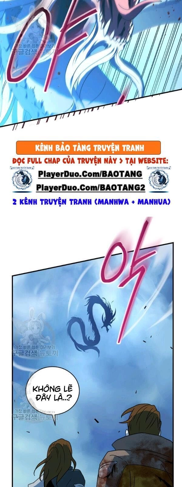 Sự Trở Lại Của Người Chơi Bị Đóng Băng Chapter 23 - 22