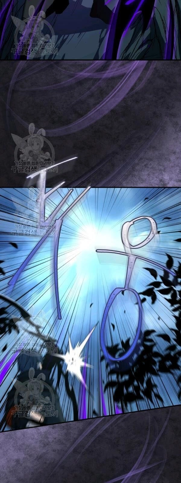 Sự Trở Lại Của Người Chơi Bị Đóng Băng Chapter 23 - 32