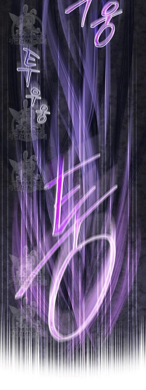 Sự Trở Lại Của Người Chơi Bị Đóng Băng Chapter 23 - 34