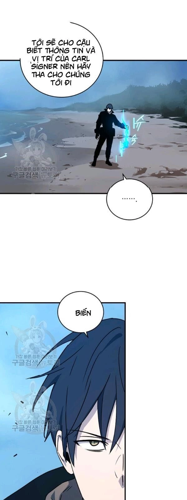 Sự Trở Lại Của Người Chơi Bị Đóng Băng Chapter 23 - 49