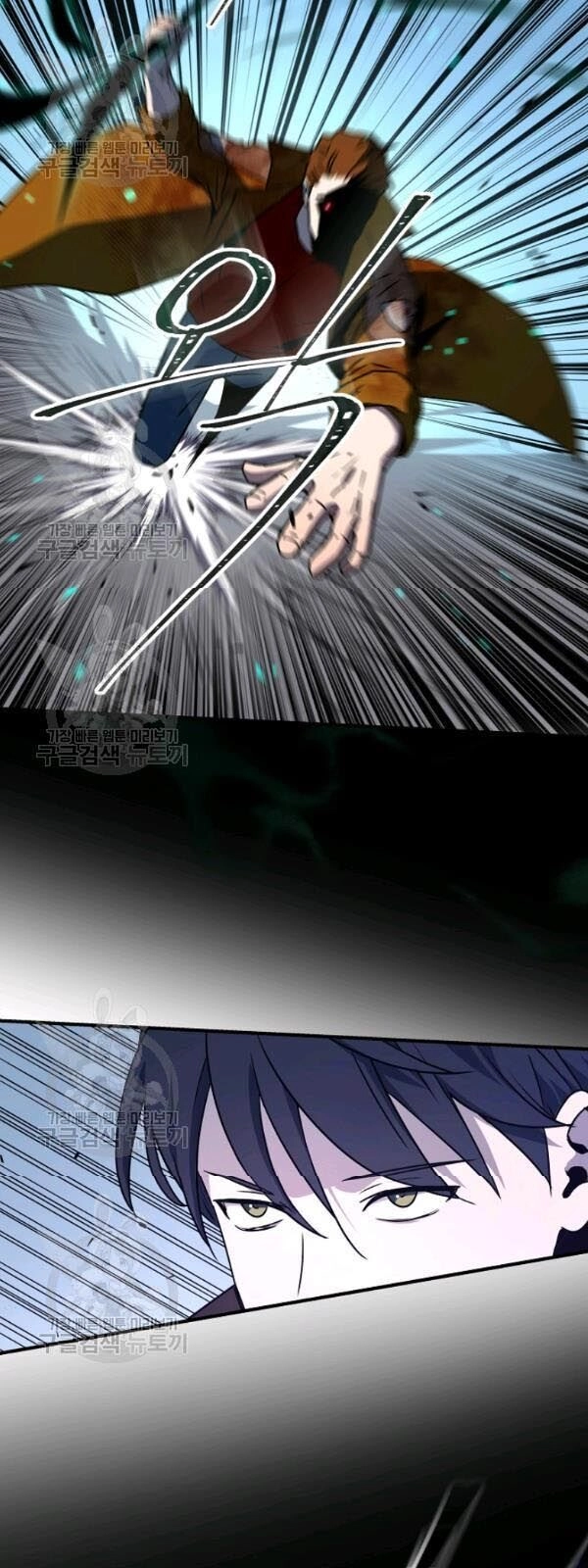 Sự Trở Lại Của Người Chơi Bị Đóng Băng Chapter 23 - 52