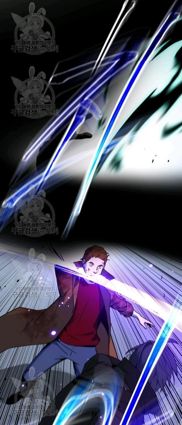 Sự Trở Lại Của Người Chơi Bị Đóng Băng Chapter 23 - 53