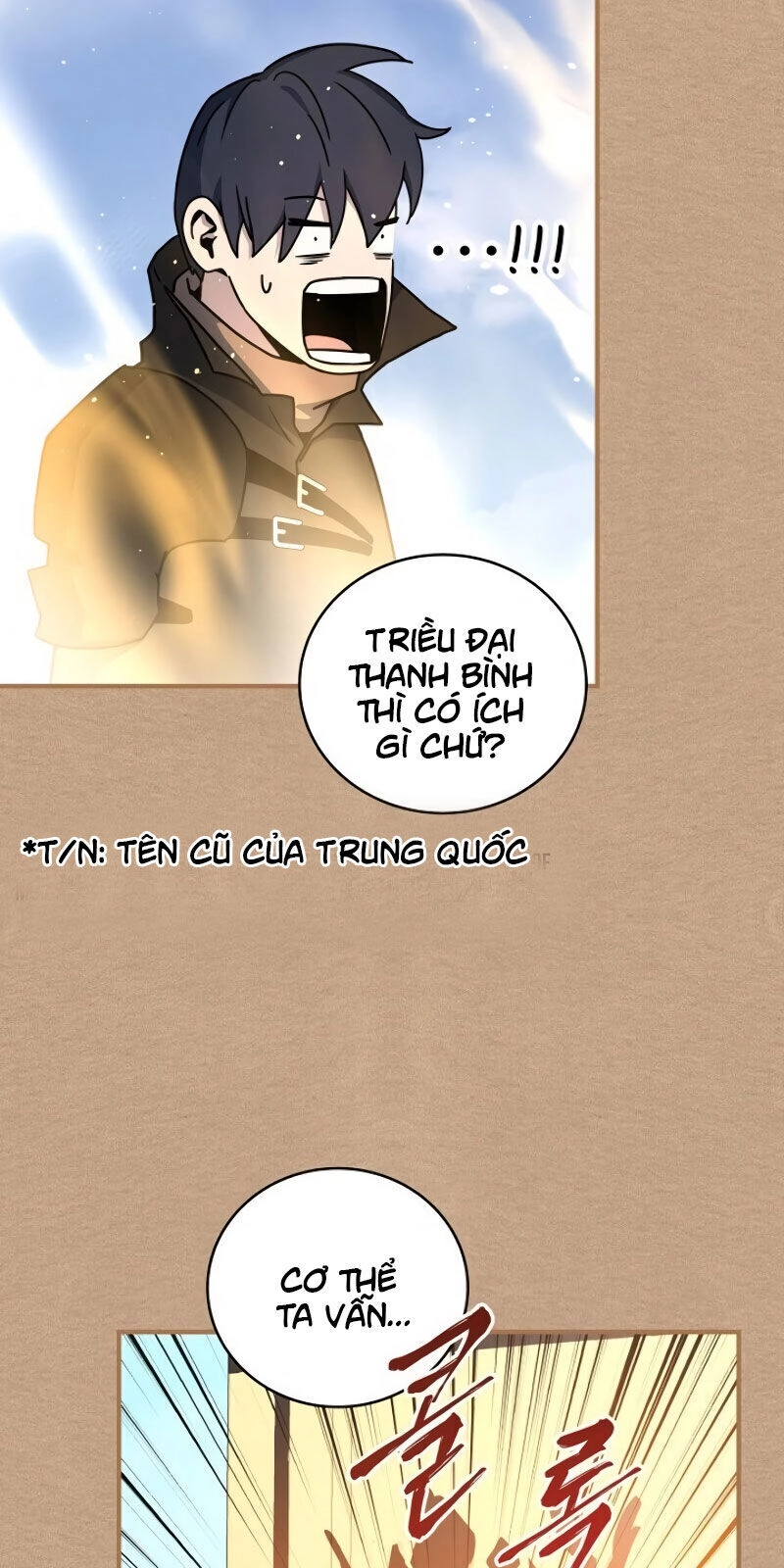 Sự Trở Lại Của Người Chơi Bị Đóng Băng Chapter 24 - 72