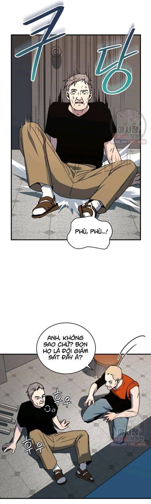 Sự Trở Lại Của Người Chơi Bị Đóng Băng Chapter 27 - 26