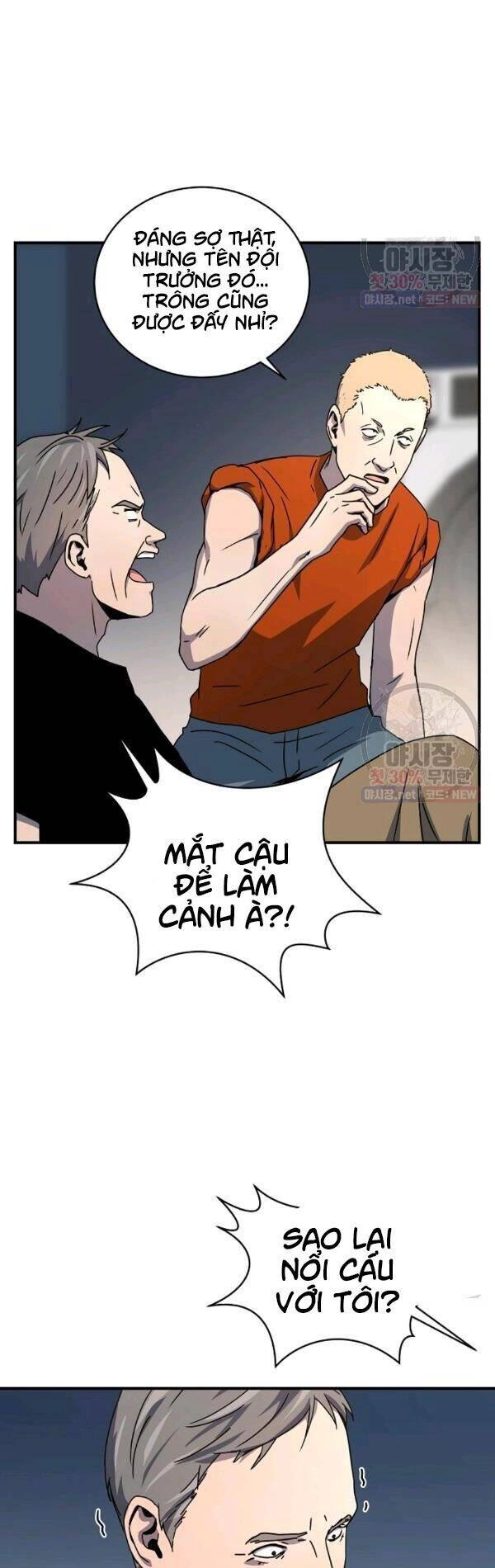 Sự Trở Lại Của Người Chơi Bị Đóng Băng Chapter 27 - 27