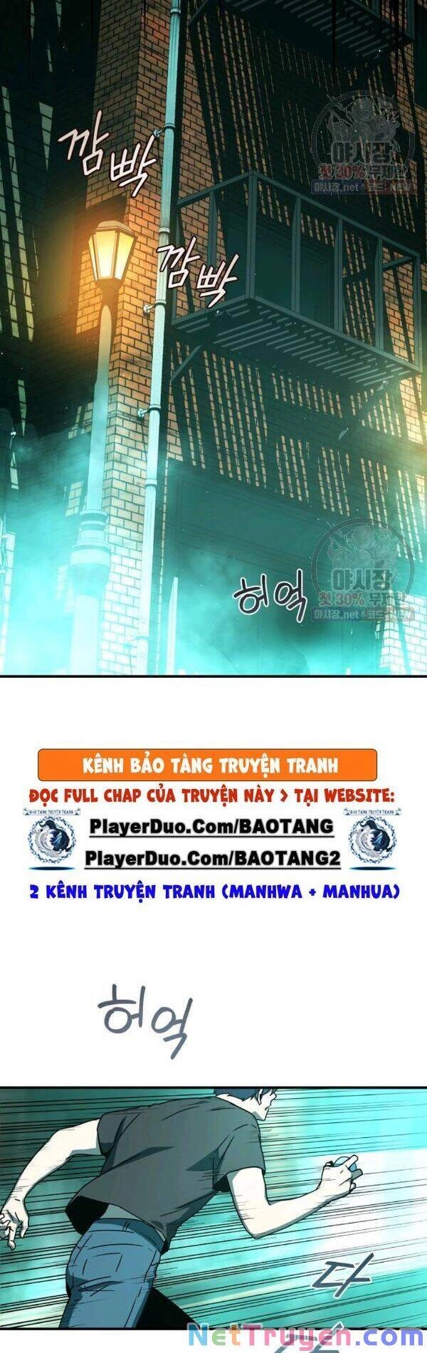 Sự Trở Lại Của Người Chơi Bị Đóng Băng Chapter 29 - 16