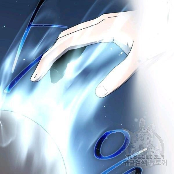 Sự Trở Lại Của Người Chơi Bị Đóng Băng Chapter 34 - 6