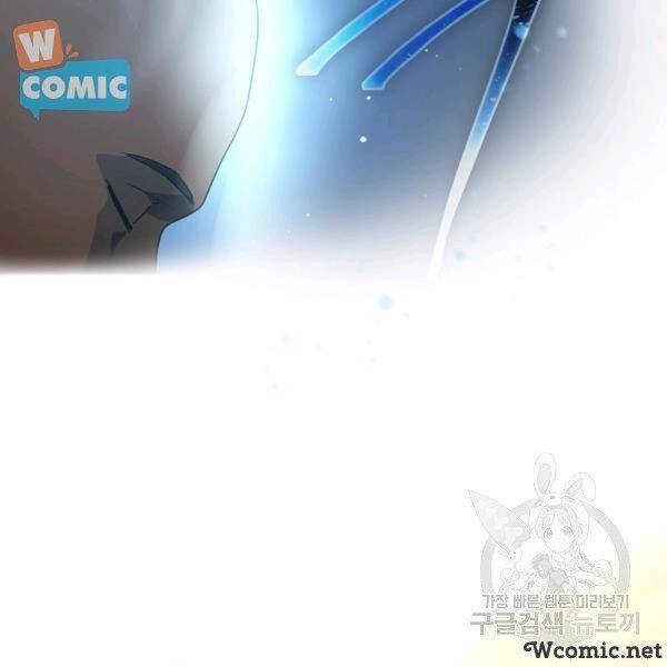 Sự Trở Lại Của Người Chơi Bị Đóng Băng Chapter 34 - 7