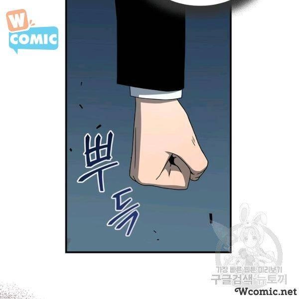 Sự Trở Lại Của Người Chơi Bị Đóng Băng Chapter 34 - 31