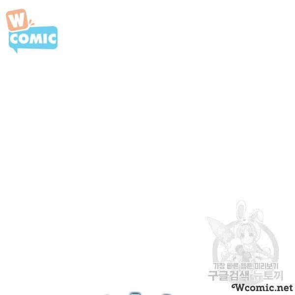 Sự Trở Lại Của Người Chơi Bị Đóng Băng Chapter 34 - 43