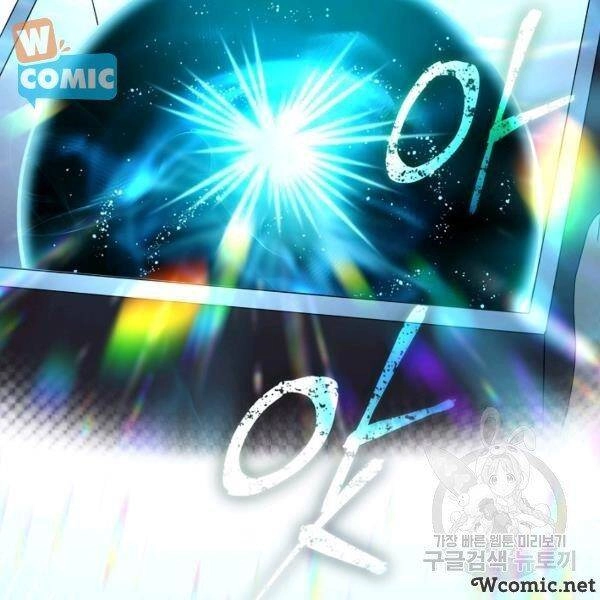 Sự Trở Lại Của Người Chơi Bị Đóng Băng Chapter 34 - 67