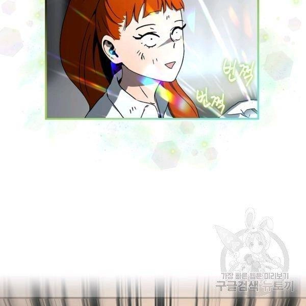 Sự Trở Lại Của Người Chơi Bị Đóng Băng Chapter 34 - 72