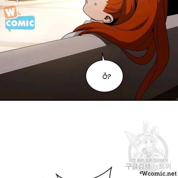 Sự Trở Lại Của Người Chơi Bị Đóng Băng Chapter 34 - 91