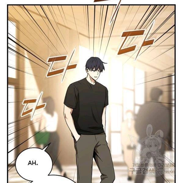 Sự Trở Lại Của Người Chơi Bị Đóng Băng Chapter 34 - 94