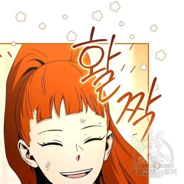 Sự Trở Lại Của Người Chơi Bị Đóng Băng Chapter 34 - 112