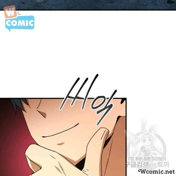 Sự Trở Lại Của Người Chơi Bị Đóng Băng Chapter 34 - 123