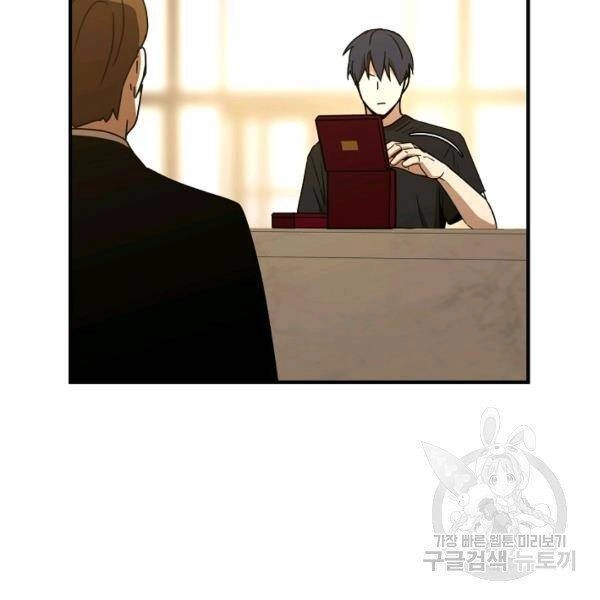 Sự Trở Lại Của Người Chơi Bị Đóng Băng Chapter 34 - 158