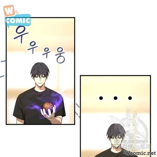 Sự Trở Lại Của Người Chơi Bị Đóng Băng Chapter 34 - 161