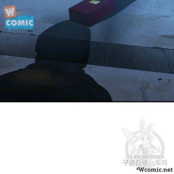 Sự Trở Lại Của Người Chơi Bị Đóng Băng Chapter 34 - 171