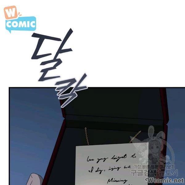 Sự Trở Lại Của Người Chơi Bị Đóng Băng Chapter 34 - 175